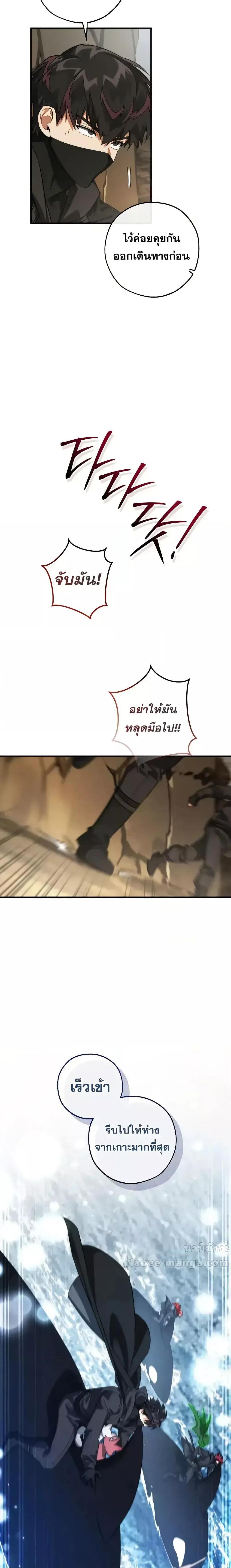 Manga-lc-com อ่านมังงะ อ่านการ์ตูน ออนไลน์ ฟรี TrashOfTheCo ตอนที่ 1 2 3 4 5 6 7 8 9 10 11 12 13 14 ฟรี ไม่มีโฆษณา Manga-lc - อ่าน มังงะ อ่าน การ์ตูน ออนไลน์ อ่านมังงะ ฟรี