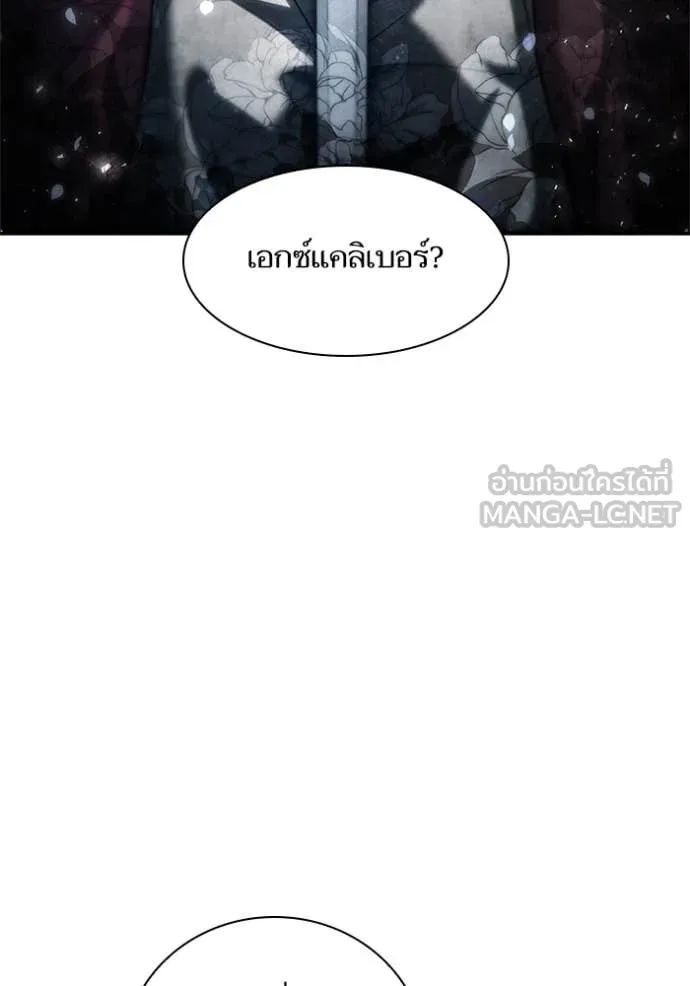 ชาตินี้น้องขอเป็น ตอนที่ 168 รูปที่ 103