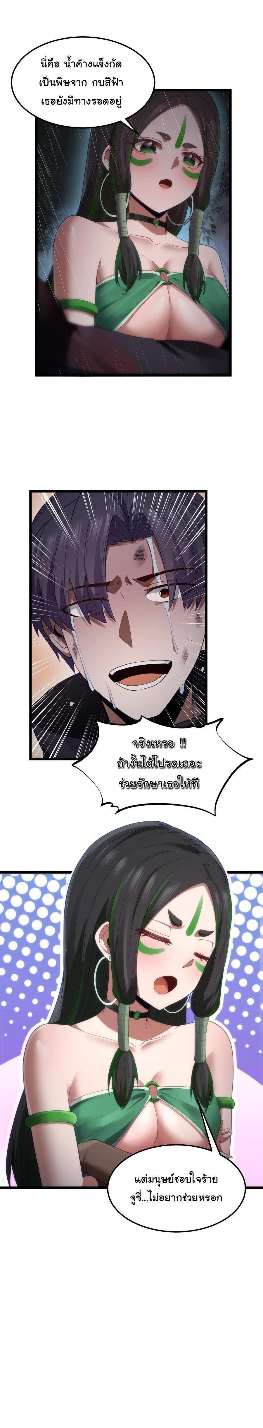 Manga-lc-com อ่านมังงะ อ่านการ์ตูน ออนไลน์ ฟรี This Hero is a Money Supremacist ตอนที่ 1 2 3 4 5 6 7 8 9 10 11 12 13 14 ฟรี ไม่มีโฆษณา Manga-lc - อ่าน มังงะ อ่าน การ์ตูน ออนไลน์ อ่านมังงะ ฟรี