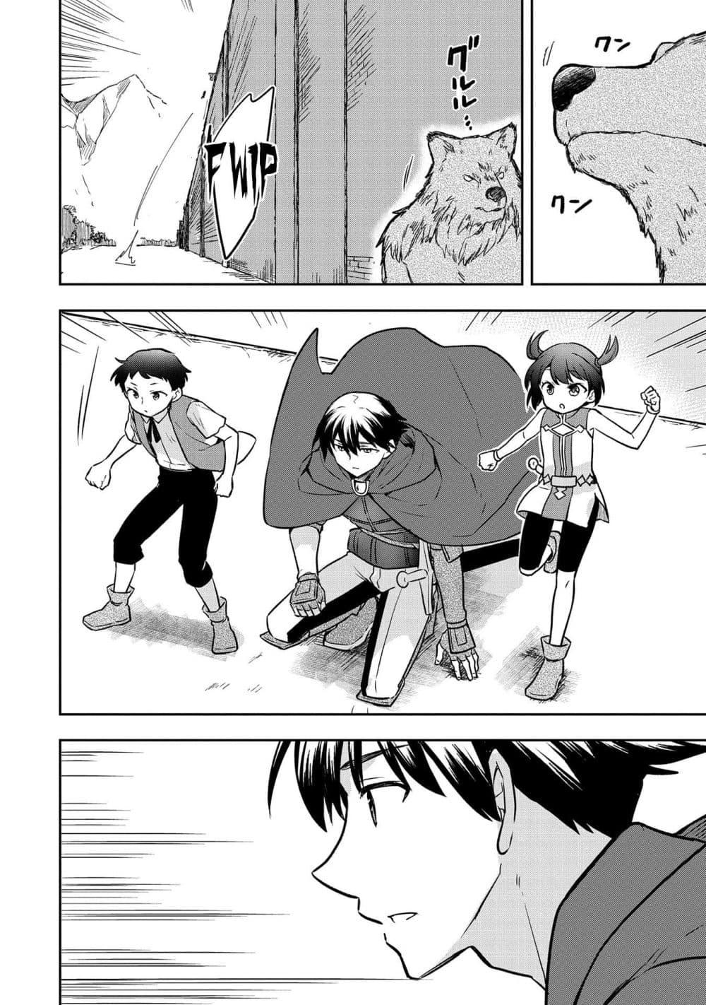 Manga-lc-com อ่านมังงะ อ่านการ์ตูน ออนไลน์ ฟรี Mushoku No Eiyuu Betsu Ni Skill Nanka Iranakatta Ndaga ตอนที่ 1 2 3 4 5 6 7 8 9 10 11 12 13 14 ฟรี ไม่มีโฆษณา Manga-lc - อ่าน มังงะ อ่าน การ์ตูน ออนไลน์ อ่านมังงะ ฟรี