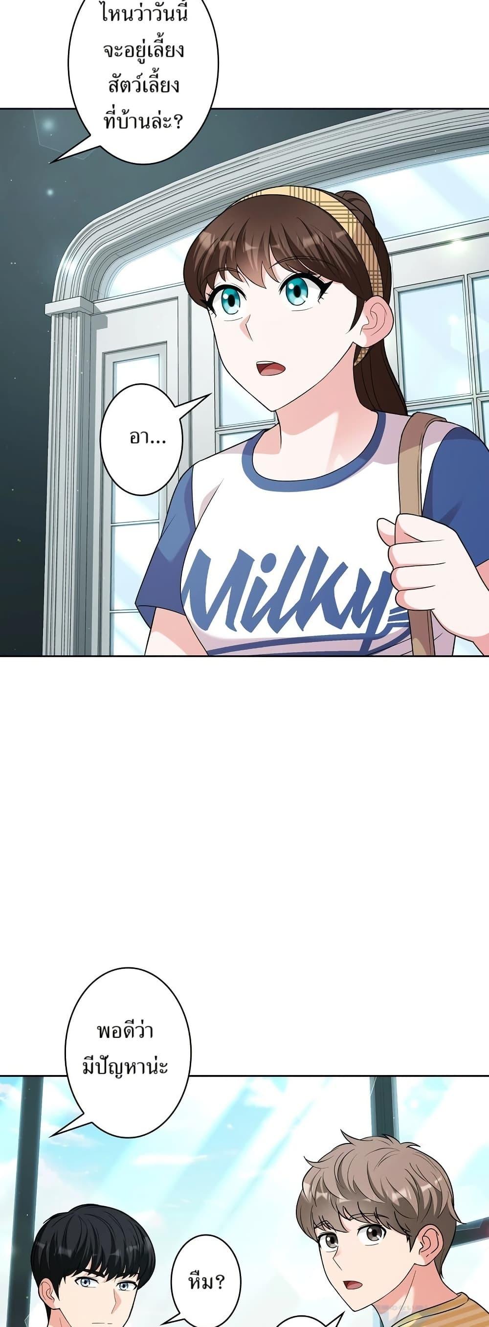 Manga-lc-com อ่านมังงะ อ่านการ์ตูน ออนไลน์ ฟรี The Female Lead Acquires Cheat Skills ตอนที่ 1 2 3 4 5 6 7 8 9 10 11 12 13 14 ฟรี ไม่มีโฆษณา Manga-lc - อ่าน มังงะ อ่าน การ์ตูน ออนไลน์ อ่านมังงะ ฟรี