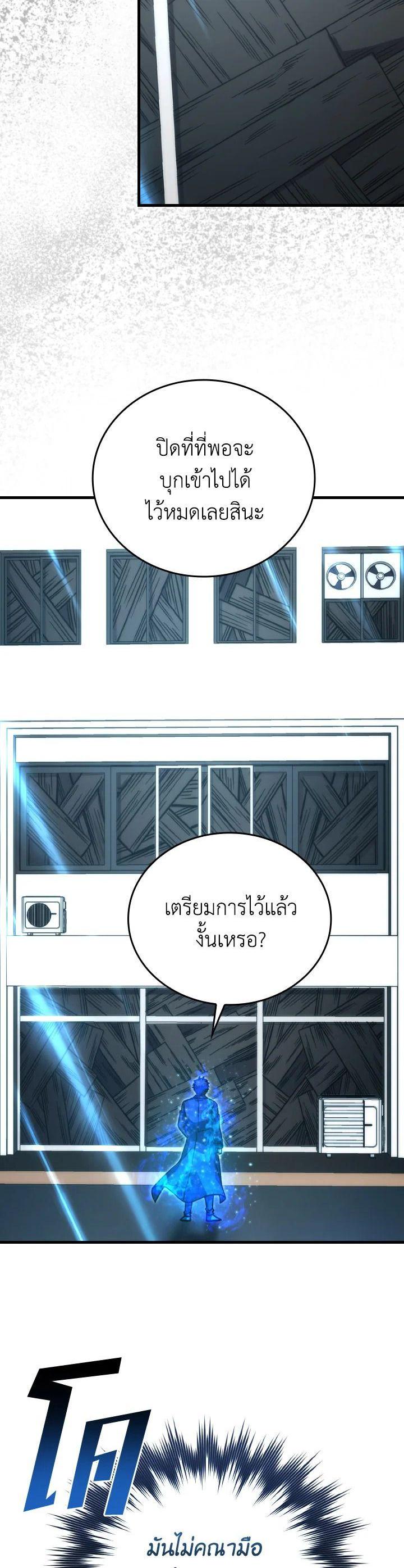 Manga-lc-com อ่านมังงะ อ่านการ์ตูน ออนไลน์ ฟรี The Demon King Levels Up ตอนที่ 1 2 3 4 5 6 7 8 9 10 11 12 13 14 ฟรี ไม่มีโฆษณา Manga-lc - อ่าน มังงะ อ่าน การ์ตูน ออนไลน์ อ่านมังงะ ฟรี