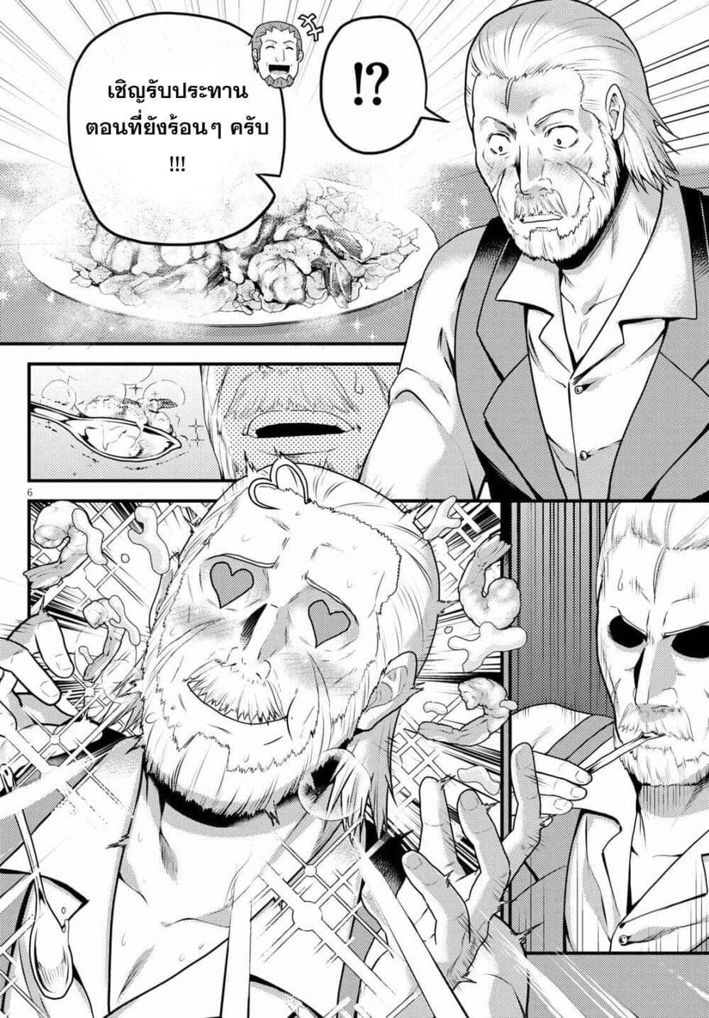 Manga-lc-com อ่านมังงะ อ่านการ์ตูน ออนไลน์ ฟรี Murabito desu ga Nani ka ตอนที่ 1 2 3 4 5 6 7 8 9 10 11 12 13 14 ฟรี ไม่มีโฆษณา Manga-lc - อ่าน มังงะ อ่าน การ์ตูน ออนไลน์ อ่านมังงะ ฟรี