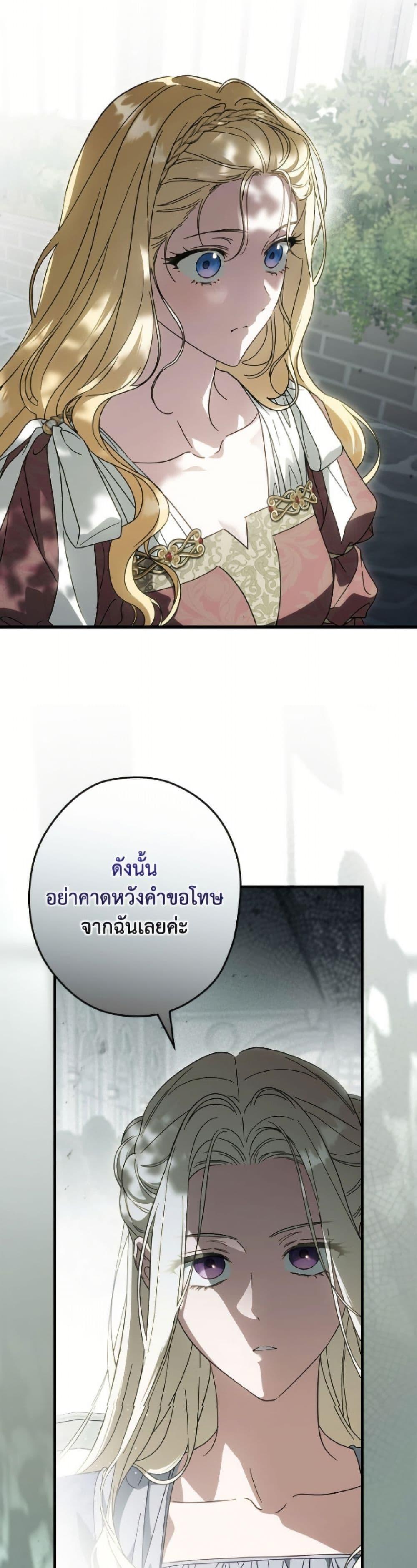 Manga-lc-com อ่านมังงะ อ่านการ์ตูน ออนไลน์ ฟรี How to Get My Husband on My Side ตอนที่ 1 2 3 4 5 6 7 8 9 10 11 12 13 14 ฟรี ไม่มีโฆษณา Manga-lc - อ่าน มังงะ อ่าน การ์ตูน ออนไลน์ อ่านมังงะ ฟรี