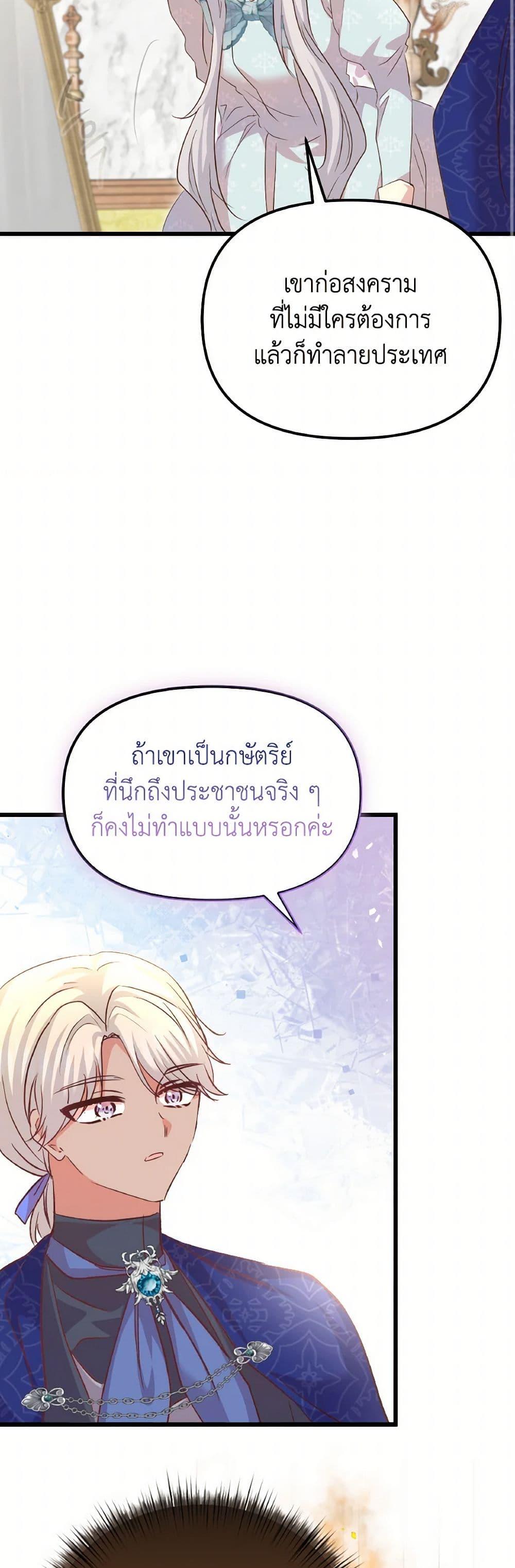 Manga-lc-com อ่านมังงะ อ่านการ์ตูน ออนไลน์ ฟรี I Didn’t Save You To Get Proposed To ตอนที่ 1 2 3 4 5 6 7 8 9 10 11 12 13 14 ฟรี ไม่มีโฆษณา Manga-lc - อ่าน มังงะ อ่าน การ์ตูน ออนไลน์ อ่านมังงะ ฟรี