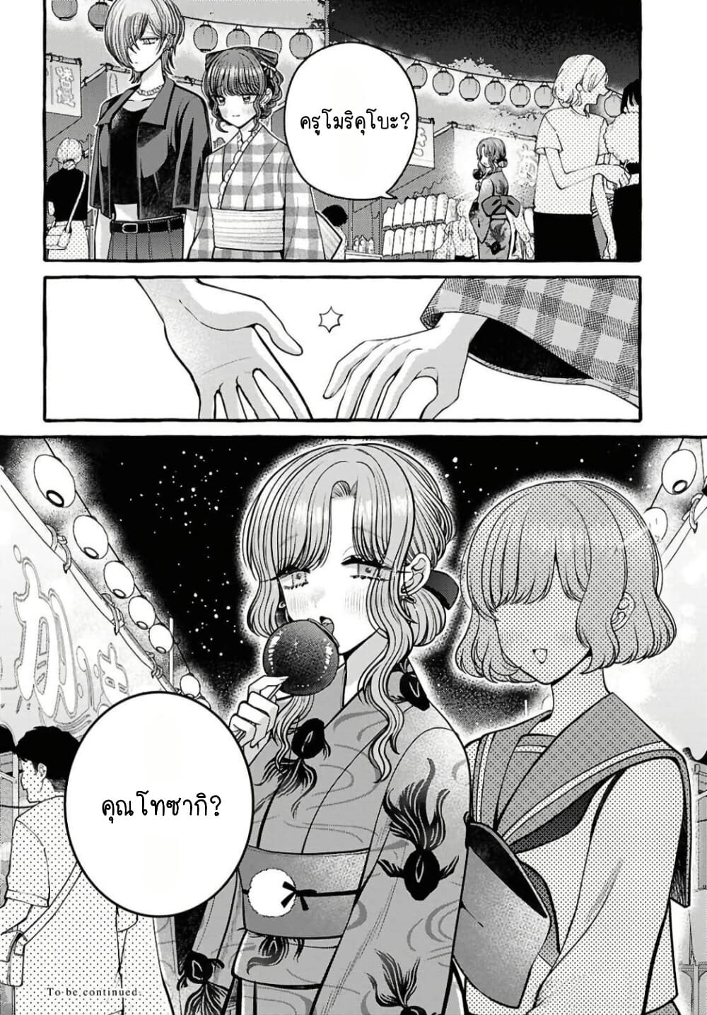 Manga-lc-com อ่านมังงะ อ่านการ์ตูน ออนไลน์ ฟรี Sabori nara Hokenshitsu de Douzo ตอนที่ 1 2 3 4 5 6 7 8 9 10 11 12 13 14 ฟรี ไม่มีโฆษณา Manga-lc - อ่าน มังงะ อ่าน การ์ตูน ออนไลน์ อ่านมังงะ ฟรี