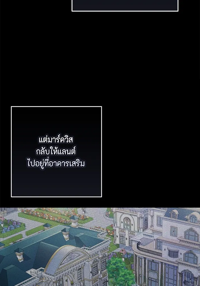 ละครชีวิตลิขิตรัก ตอนที่ 9 รูปที่ 28