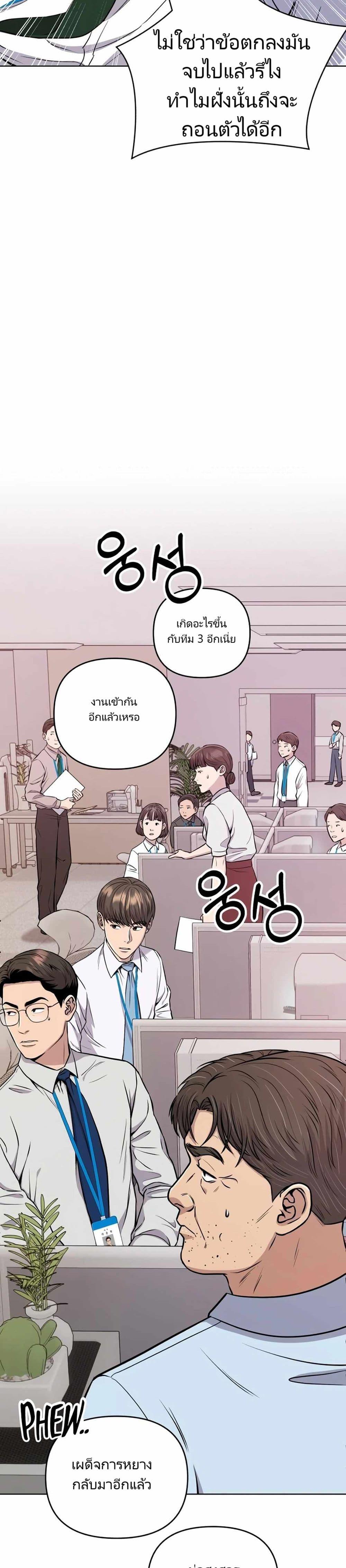 Manga-lc-com อ่านมังงะ อ่านการ์ตูน ออนไลน์ ฟรี New Employee Kim Chul-Soo ตอนที่ 1 2 3 4 5 6 7 8 9 10 11 12 13 14 ฟรี ไม่มีโฆษณา Manga-lc - อ่าน มังงะ อ่าน การ์ตูน ออนไลน์ อ่านมังงะ ฟรี