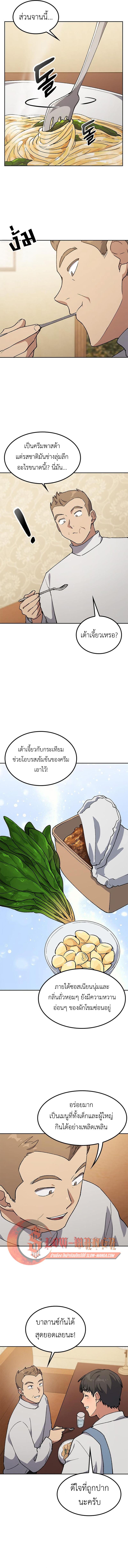 Manga-lc-com อ่านมังงะ อ่านการ์ตูน ออนไลน์ ฟรี Healing Life Through Camping In Another World ตอนที่ 1 2 3 4 5 6 7 8 9 10 11 12 13 14 ฟรี ไม่มีโฆษณา Manga-lc - อ่าน มังงะ อ่าน การ์ตูน ออนไลน์ อ่านมังงะ ฟรี