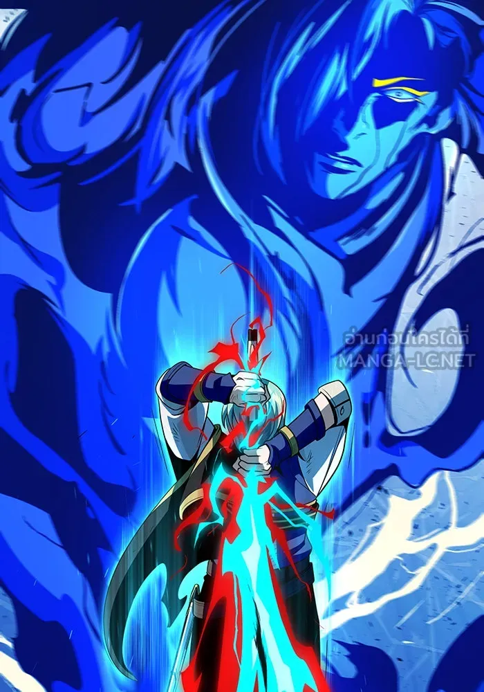 จอมเวทเกิดใหม่ในรอบ 66666 ปี ตอนที่ 143 รูปที่ 165