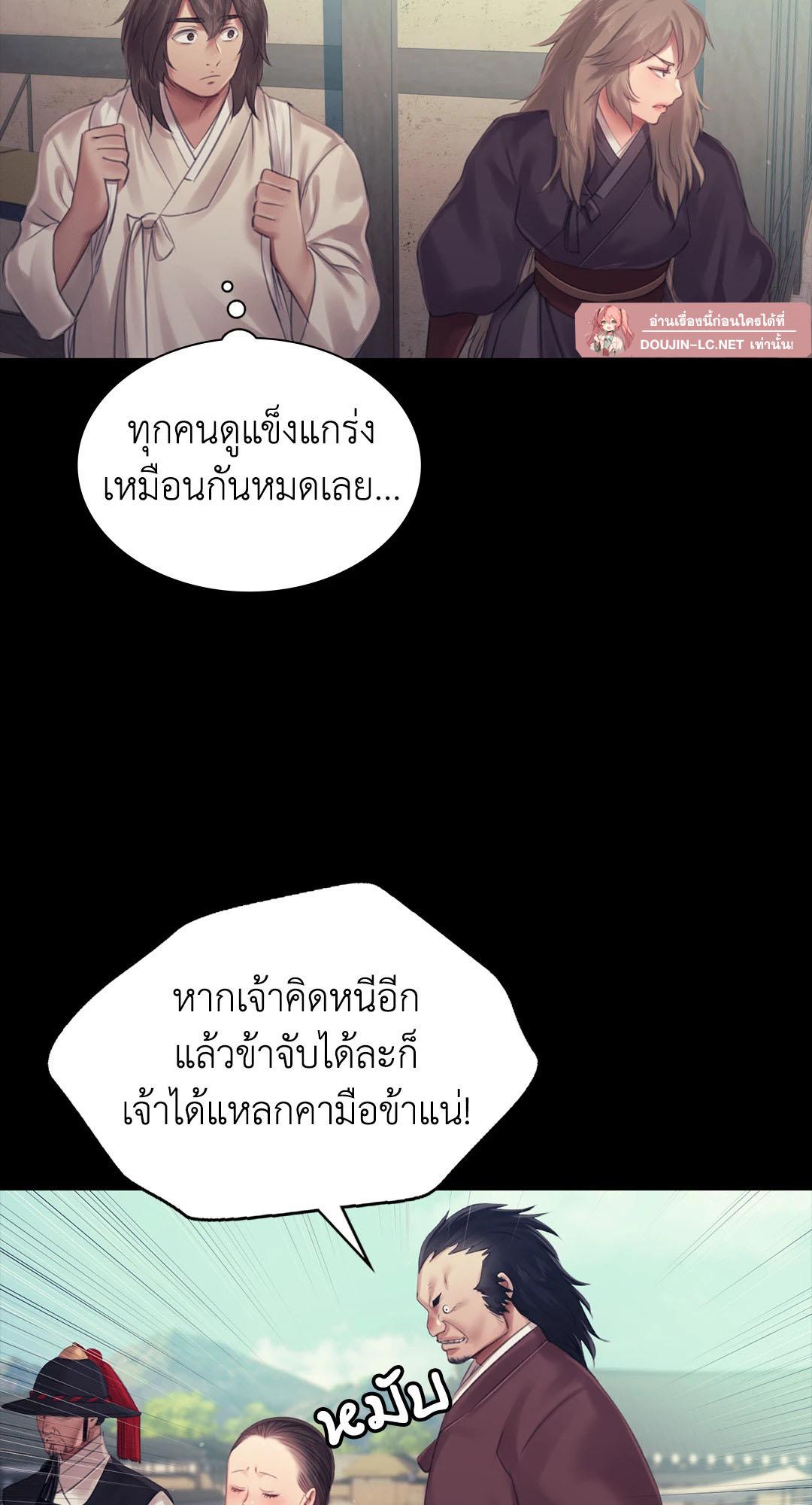 Doujin-Lc- อ่าน โดจิน มังฮวา เกาหลี ญี่ปุ่น จีน แปลไทย Madam ตอนที่ 1 2 3 4 5 6 7 8 9 10 11 12 13 14 ฟรี ไม่มีโฆษณา อ่าน โดจิน Manhwa เกาหลี ญี่ปุ่น จีน เรามีครบ คัดมาให้เน้นๆ โดจิน 18+ รับประกันความฟินโดย  Doujin Lc