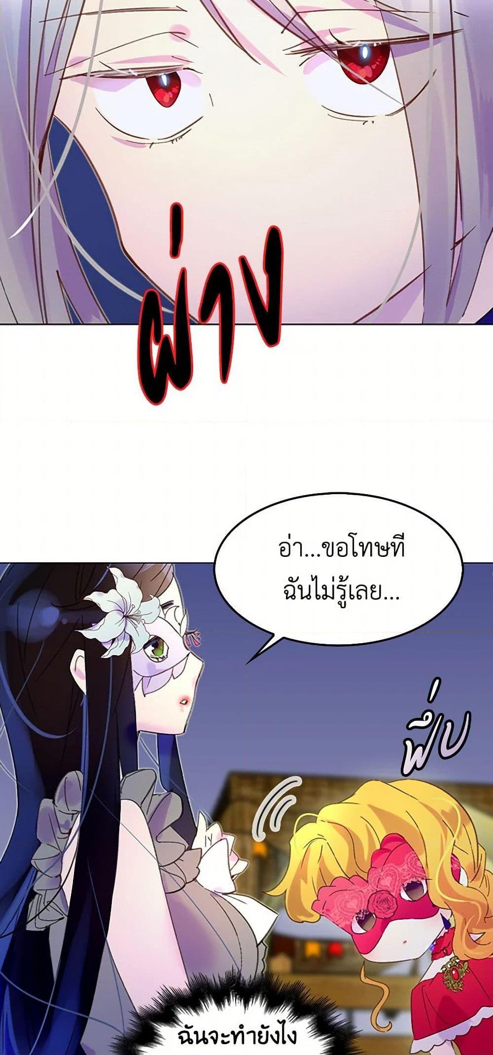 Manga-lc-com อ่านมังงะ อ่านการ์ตูน ออนไลน์ ฟรี Miss Not-So Sidekick ตอนที่ 1 2 3 4 5 6 7 8 9 10 11 12 13 14 ฟรี ไม่มีโฆษณา Manga-lc - อ่าน มังงะ อ่าน การ์ตูน ออนไลน์ อ่านมังงะ ฟรี