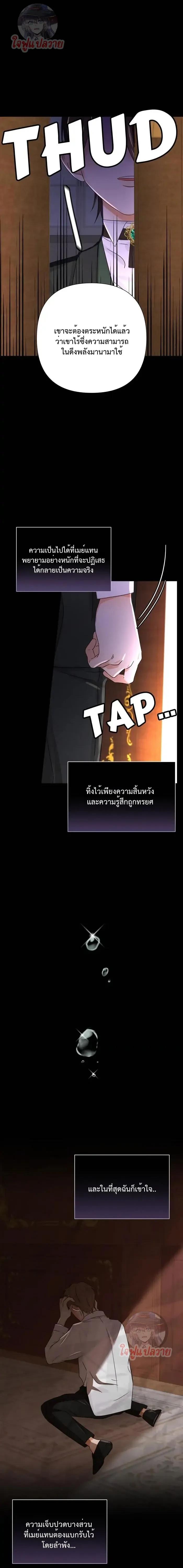 Manga-lc-com อ่านมังงะ อ่านการ์ตูน ออนไลน์ ฟรี Stuck in My Sister’s Dating Sim ตอนที่ 1 2 3 4 5 6 7 8 9 10 11 12 13 14 ฟรี ไม่มีโฆษณา Manga-lc - อ่าน มังงะ อ่าน การ์ตูน ออนไลน์ อ่านมังงะ ฟรี