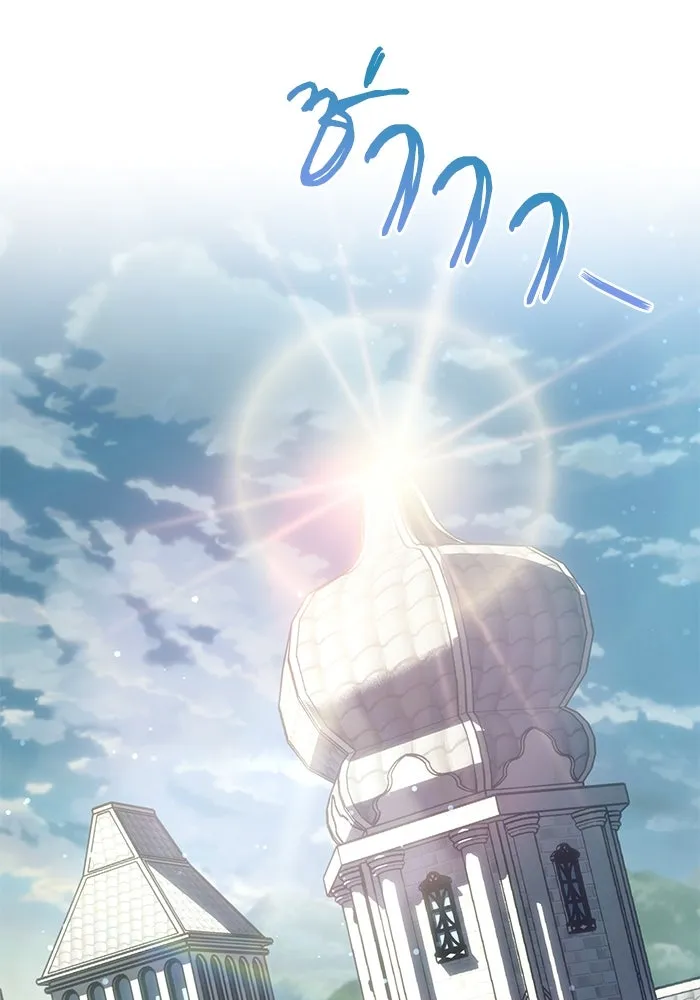 ชีวิตพลิกผันของลอร์ดผู้เกียจคร้าน ตอนที่ 108 ภูเขาที่ต้องก้าวข้าม รูปที่ 34