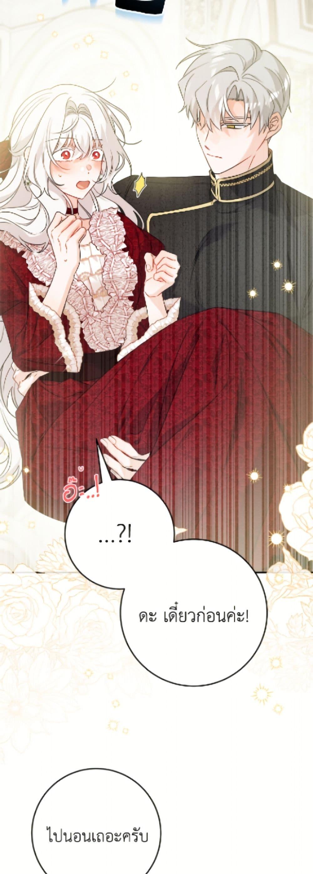 Manga-lc-com อ่านมังงะ อ่านการ์ตูน ออนไลน์ ฟรี The Male Lead is in Charge of the Successor ตอนที่ 1 2 3 4 5 6 7 8 9 10 11 12 13 14 ฟรี ไม่มีโฆษณา Manga-lc - อ่าน มังงะ อ่าน การ์ตูน ออนไลน์ อ่านมังงะ ฟรี