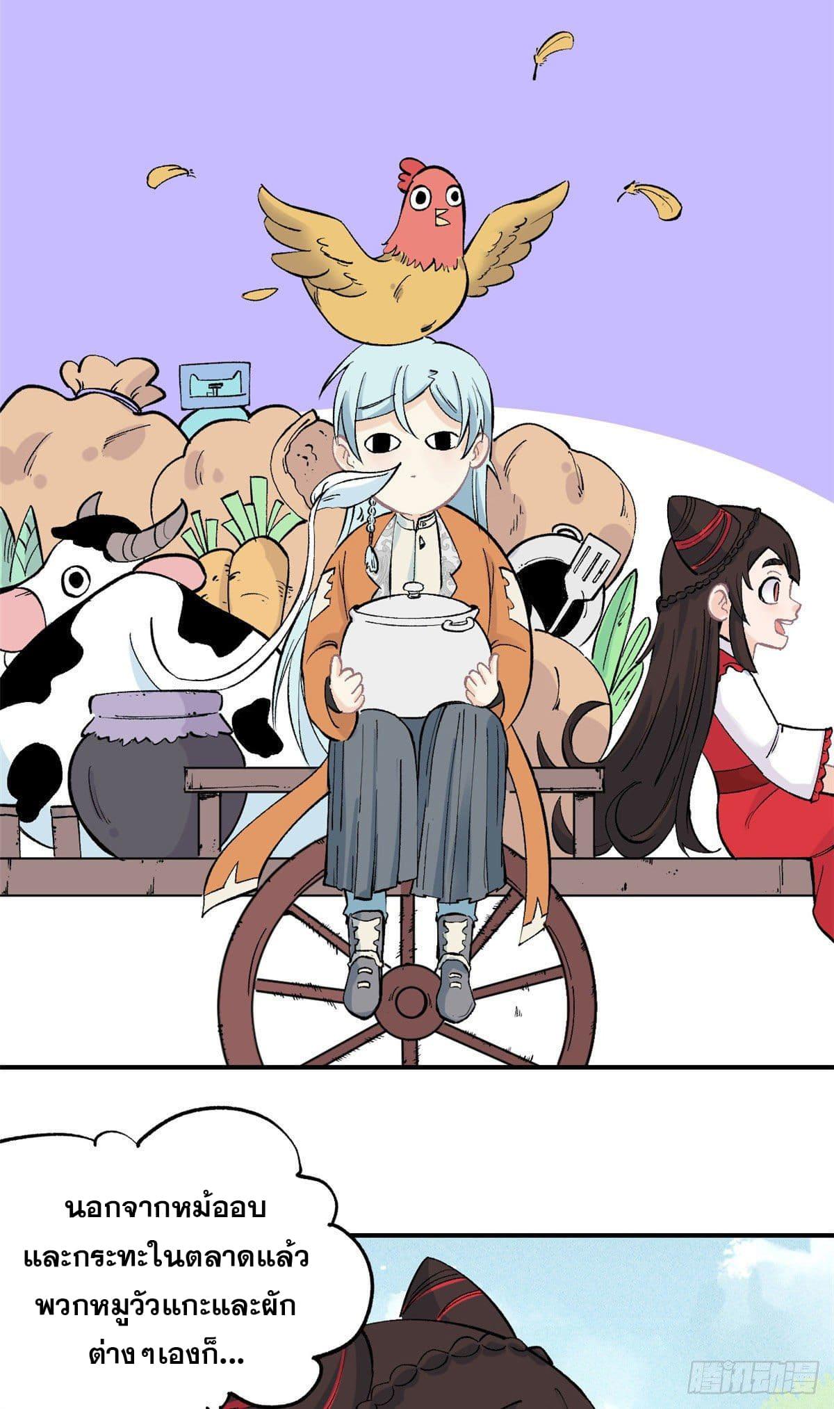 Manga-lc-com อ่านมังงะ อ่านการ์ตูน ออนไลน์ ฟรี All Hail the Sect Leader ตอนที่ 1 2 3 4 5 6 7 8 9 10 11 12 13 14 ฟรี ไม่มีโฆษณา Manga-lc - อ่าน มังงะ อ่าน การ์ตูน ออนไลน์ อ่านมังงะ ฟรี