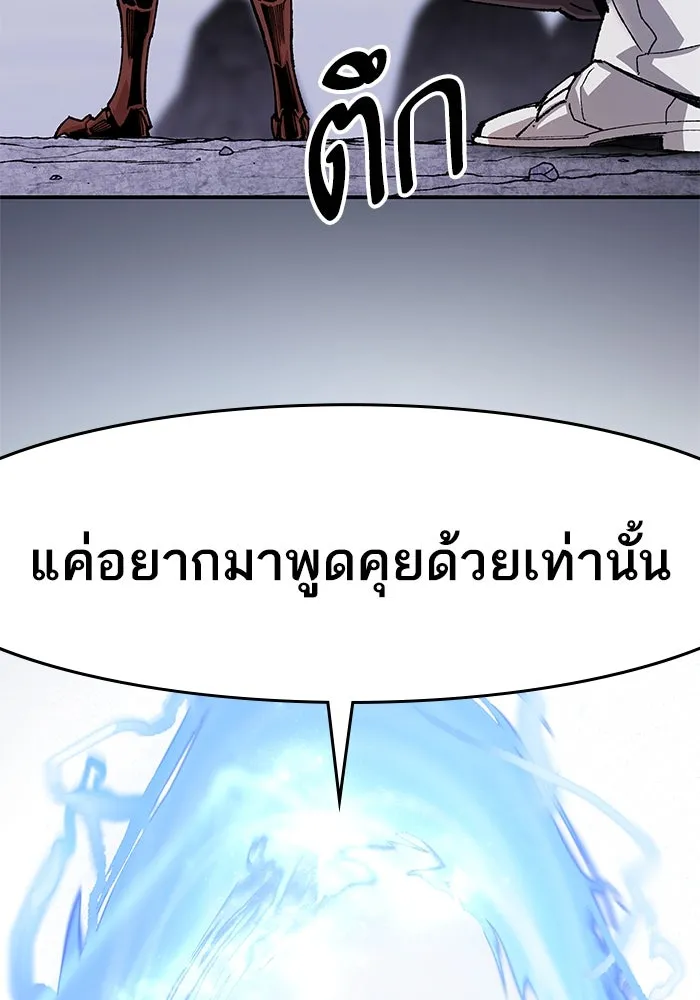 ยอดคนเลเวลทะลุ ตอนที่ 8 ดันเจี้ยนเปิด (3) รูปที่ 155