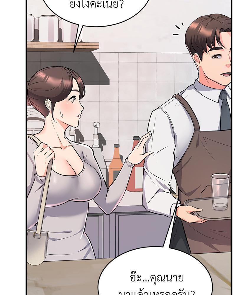 Doujin-Lc- อ่าน โดจิน มังฮวา เกาหลี ญี่ปุ่น จีน แปลไทย My Pillow Business Begins ตอนที่ 1 2 3 4 5 6 7 8 9 10 11 12 13 14 ฟรี ไม่มีโฆษณา อ่าน โดจิน Manhwa เกาหลี ญี่ปุ่น จีน เรามีครบ คัดมาให้เน้นๆ โดจิน 18+ รับประกันความฟินโดย  Doujin Lc