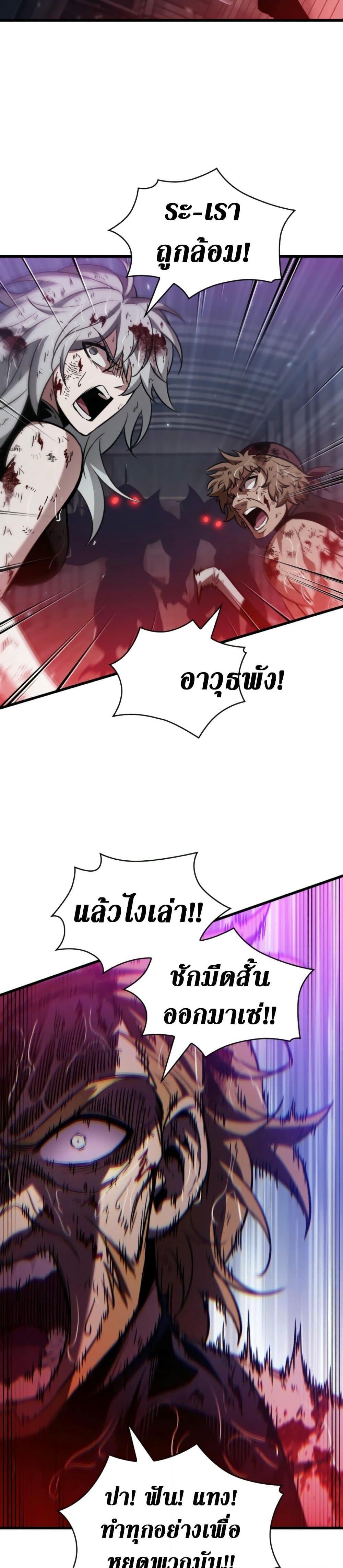 Manga-lc-com อ่านมังงะ อ่านการ์ตูน ออนไลน์ ฟรี Pick Me Up, Infinite Gacha ตอนที่ 1 2 3 4 5 6 7 8 9 10 11 12 13 14 ฟรี ไม่มีโฆษณา Manga-lc - อ่าน มังงะ อ่าน การ์ตูน ออนไลน์ อ่านมังงะ ฟรี