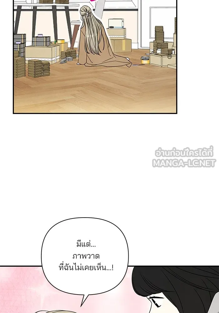 ปุลโซราได้เวลาดัง ตอนที่ 43 รูปที่ 18