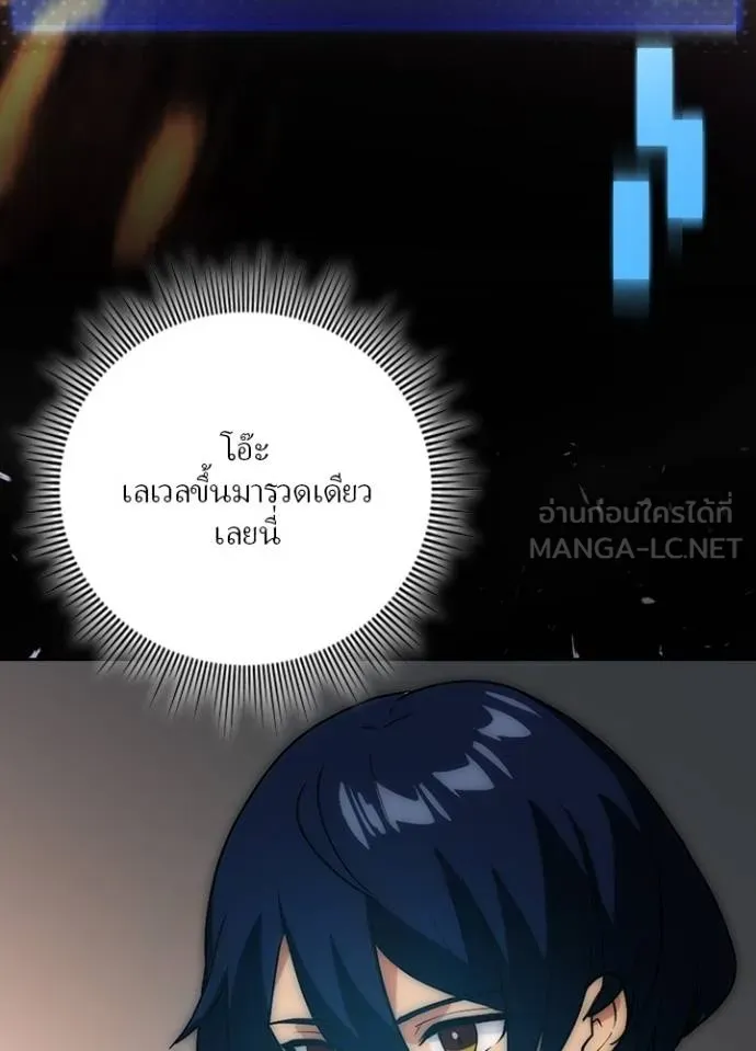 เป้าหมายครั้งที่ 2 ตอนที่ 5 รูปที่ 75