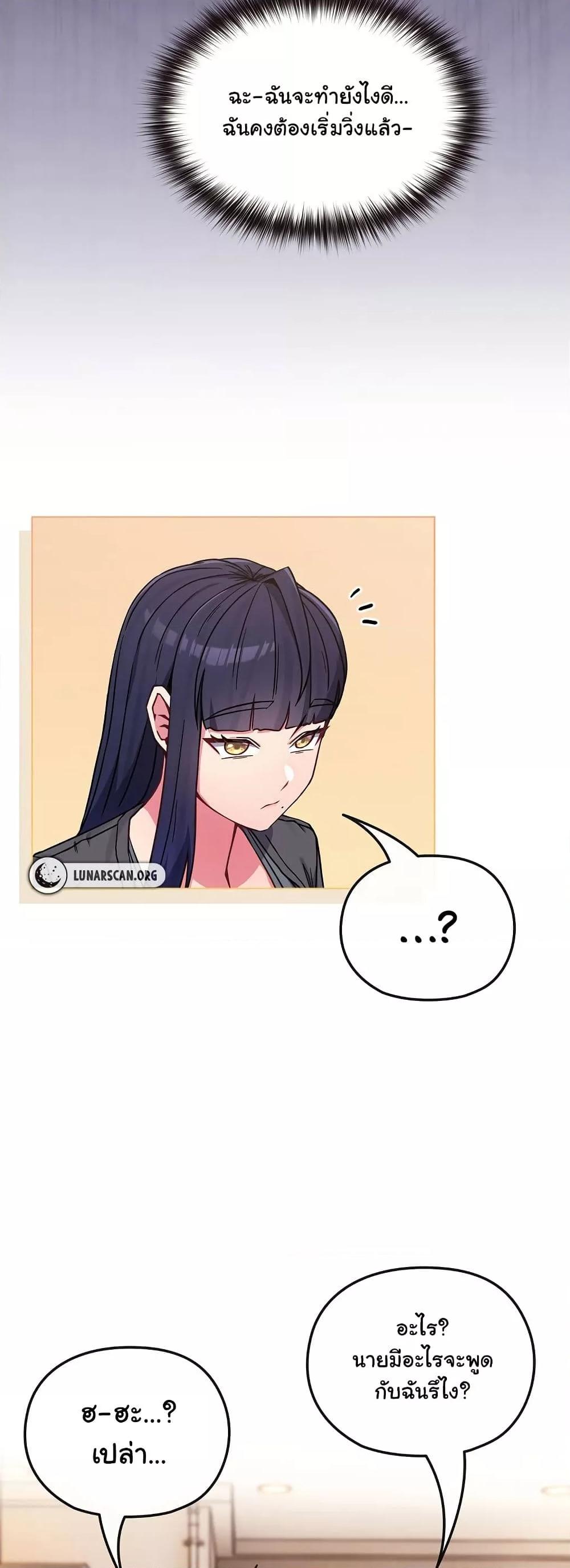 Doujin-Lc- อ่าน โดจิน มังฮวา เกาหลี ญี่ปุ่น จีน แปลไทย But You’re the Same Age as My Daughter! ตอนที่ 1 2 3 4 5 6 7 8 9 10 11 12 13 14 ฟรี ไม่มีโฆษณา อ่าน โดจิน Manhwa เกาหลี ญี่ปุ่น จีน เรามีครบ คัดมาให้เน้นๆ โดจิน 18+ รับประกันความฟินโดย  Doujin Lc