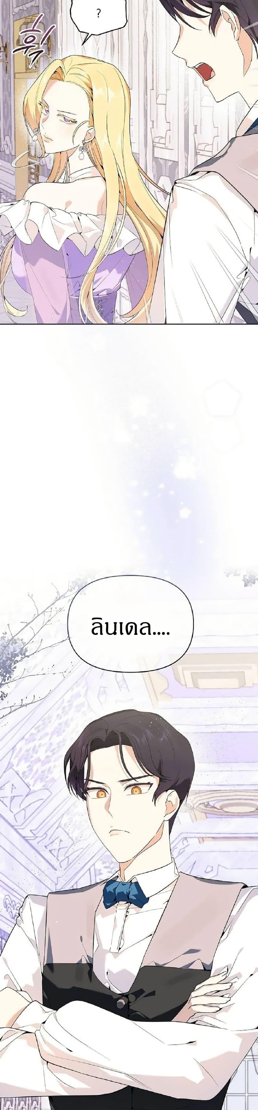 Manga-lc-com อ่านมังงะ อ่านการ์ตูน ออนไลน์ ฟรี The Villainess Is Annoyed by the Male Leads Again Today ตอนที่ 1 2 3 4 5 6 7 8 9 10 11 12 13 14 ฟรี ไม่มีโฆษณา Manga-lc - อ่าน มังงะ อ่าน การ์ตูน ออนไลน์ อ่านมังงะ ฟรี