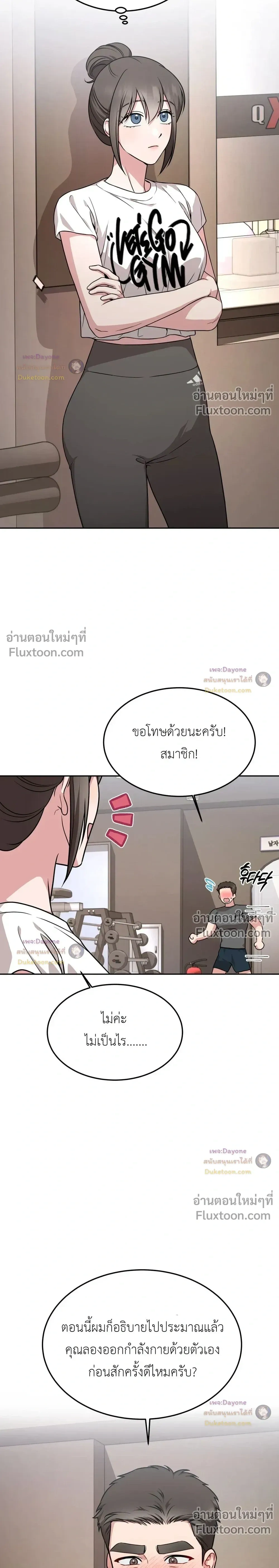 Doujin-Lc- อ่าน โดจิน มังฮวา เกาหลี ญี่ปุ่น จีน แปลไทย Want to be Obscene with Me อยากมันกับฉันมั้ย ตอนที่ 1 2 3 4 5 6 7 8 9 10 11 12 13 14 ฟรี ไม่มีโฆษณา อ่าน โดจิน Manhwa เกาหลี ญี่ปุ่น จีน เรามีครบ คัดมาให้เน้นๆ โดจิน 18+ รับประกันความฟินโดย  Doujin Lc