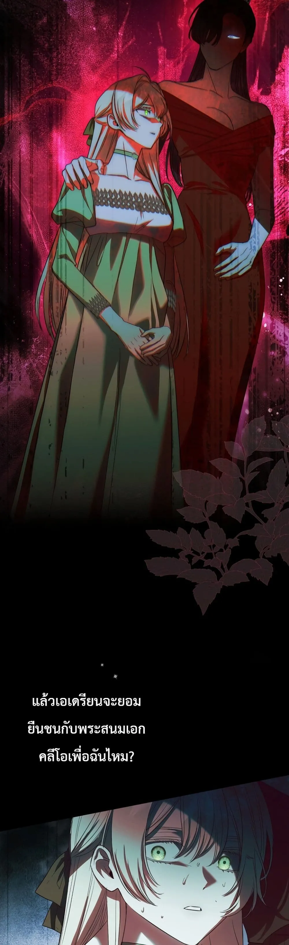 Manga-lc-com อ่านมังงะ อ่านการ์ตูน ออนไลน์ ฟรี Sister-in-Law of the Heroine in a Childcare Novel ตอนที่ 1 2 3 4 5 6 7 8 9 10 11 12 13 14 ฟรี ไม่มีโฆษณา Manga-lc - อ่าน มังงะ อ่าน การ์ตูน ออนไลน์ อ่านมังงะ ฟรี