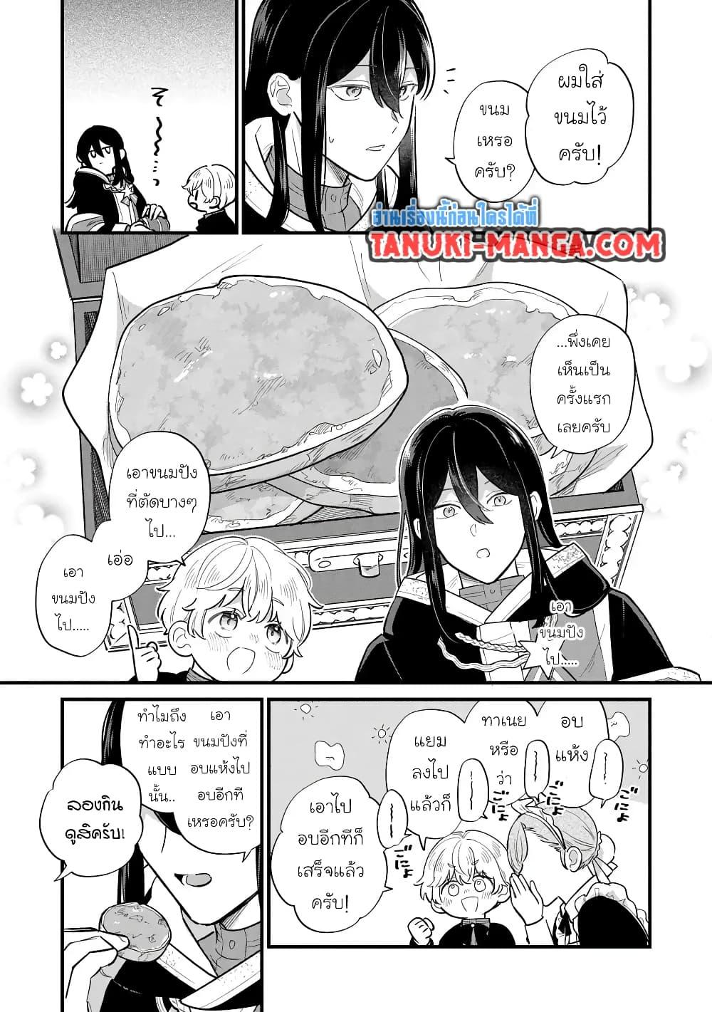 Manga-lc-com อ่านมังงะ อ่านการ์ตูน ออนไลน์ ฟรี Akuyaku no Goreisoku no Dounika shitai Nichijou ตอนที่ 1 2 3 4 5 6 7 8 9 10 11 12 13 14 ฟรี ไม่มีโฆษณา Manga-lc - อ่าน มังงะ อ่าน การ์ตูน ออนไลน์ อ่านมังงะ ฟรี
