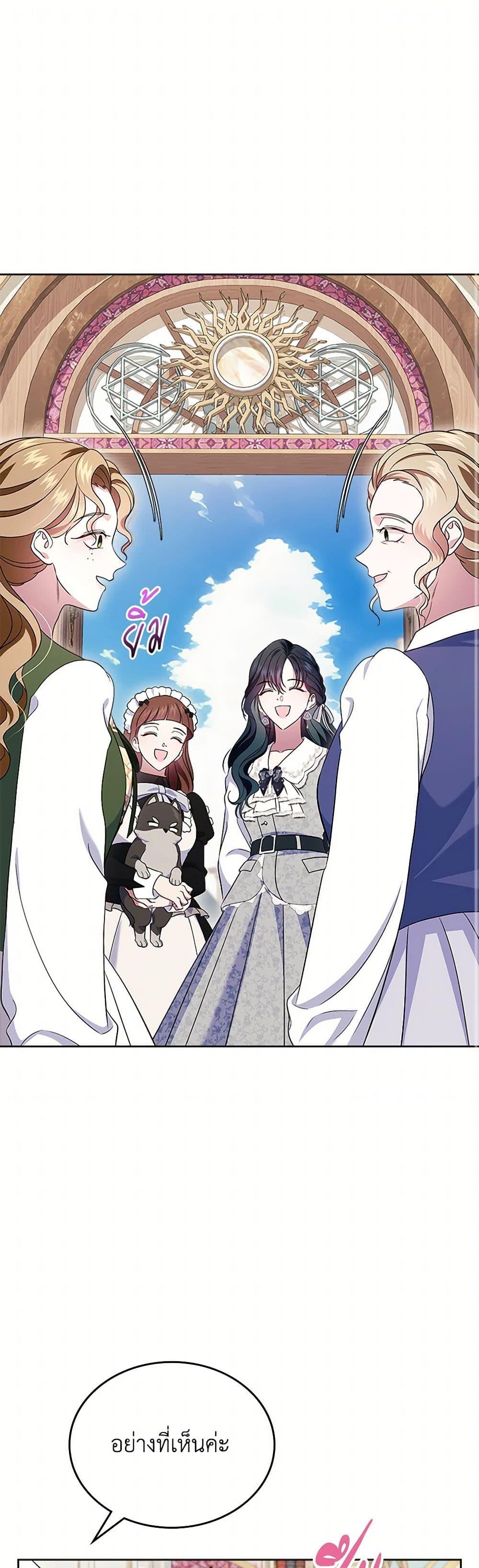 Manga-lc-com อ่านมังงะ อ่านการ์ตูน ออนไลน์ ฟรี I Stole the Heroine’s First Love ตอนที่ 1 2 3 4 5 6 7 8 9 10 11 12 13 14 ฟรี ไม่มีโฆษณา Manga-lc - อ่าน มังงะ อ่าน การ์ตูน ออนไลน์ อ่านมังงะ ฟรี