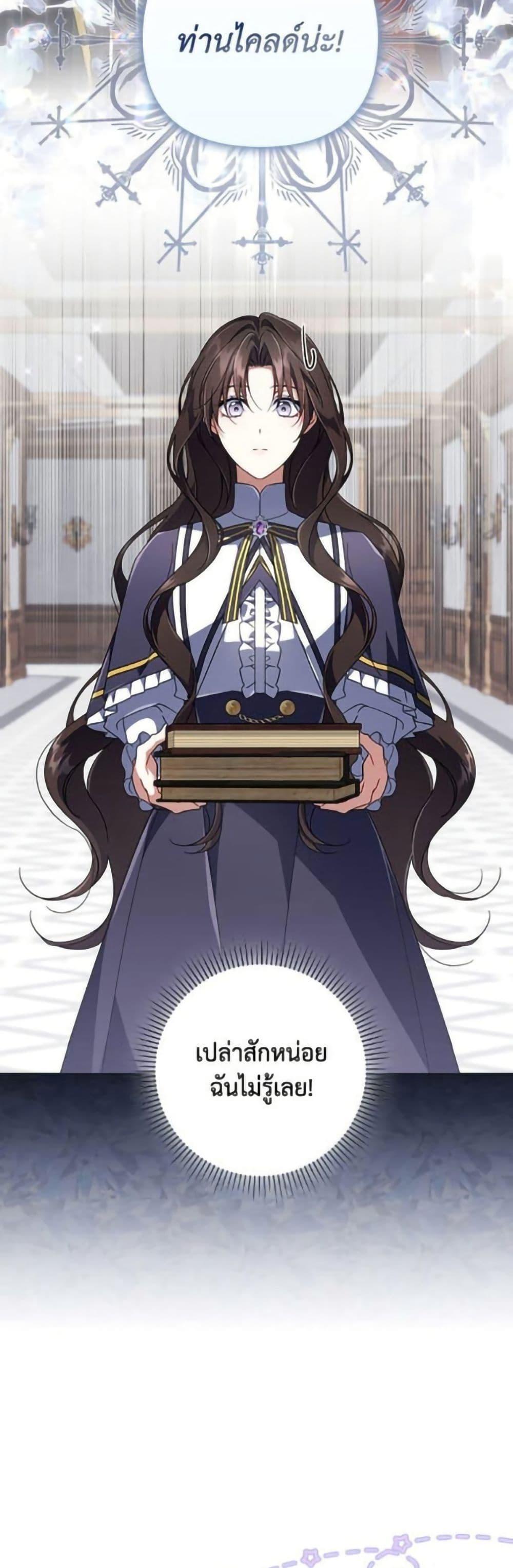 Manga-lc-com อ่านมังงะ อ่านการ์ตูน ออนไลน์ ฟรี Villainess Streamer ตอนที่ 1 2 3 4 5 6 7 8 9 10 11 12 13 14 ฟรี ไม่มีโฆษณา Manga-lc - อ่าน มังงะ อ่าน การ์ตูน ออนไลน์ อ่านมังงะ ฟรี