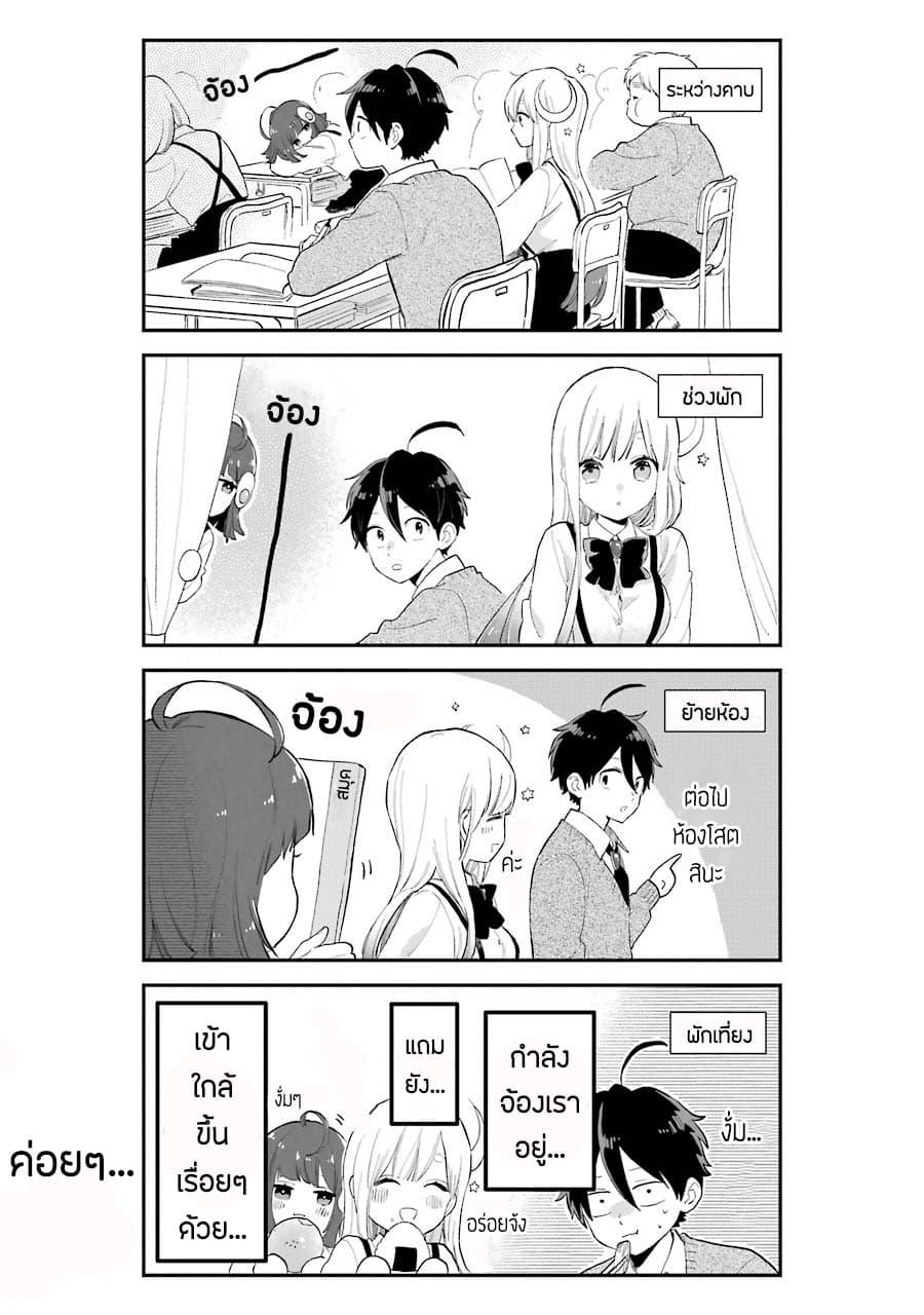 Manga-lc-com อ่านมังงะ อ่านการ์ตูน ออนไลน์ ฟรี Hoshoku-kei heroine ni ato ichi-nen inai ni taberaremasu ตอนที่ 1 2 3 4 5 6 7 8 9 10 11 12 13 14 ฟรี ไม่มีโฆษณา Manga-lc - อ่าน มังงะ อ่าน การ์ตูน ออนไลน์ อ่านมังงะ ฟรี