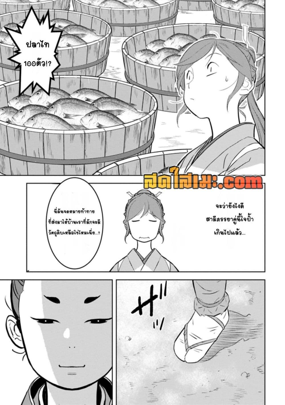 Manga-lc-com อ่านมังงะ อ่านการ์ตูน ออนไลน์ ฟรี Sengoku Komachi Kuroutan Noukou Giga ตอนที่ 1 2 3 4 5 6 7 8 9 10 11 12 13 14 ฟรี ไม่มีโฆษณา Manga-lc - อ่าน มังงะ อ่าน การ์ตูน ออนไลน์ อ่านมังงะ ฟรี