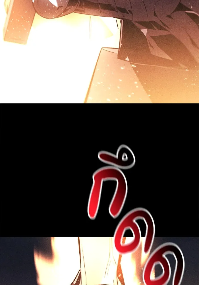 ชีวิตพลิกผันของลอร์ดผู้เกียจคร้าน ตอนที่ 54 วิธีควบคุมเจตจำนง รูปที่ 116