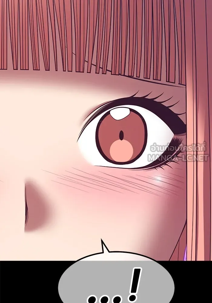 +99 ท่อนไม้พร้อมบวก ตอนที่ 78 รูปที่ 237