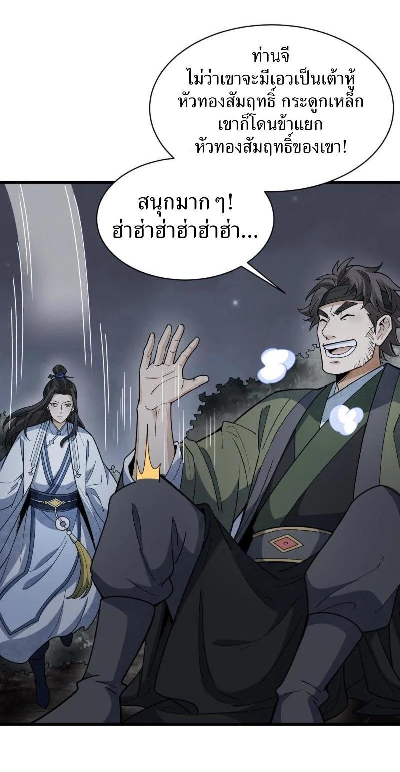 Manga-lc-com อ่านมังงะ อ่านการ์ตูน ออนไลน์ ฟรี Lan Ke Qi Yuan ตอนที่ 1 2 3 4 5 6 7 8 9 10 11 12 13 14 ฟรี ไม่มีโฆษณา Manga-lc - อ่าน มังงะ อ่าน การ์ตูน ออนไลน์ อ่านมังงะ ฟรี