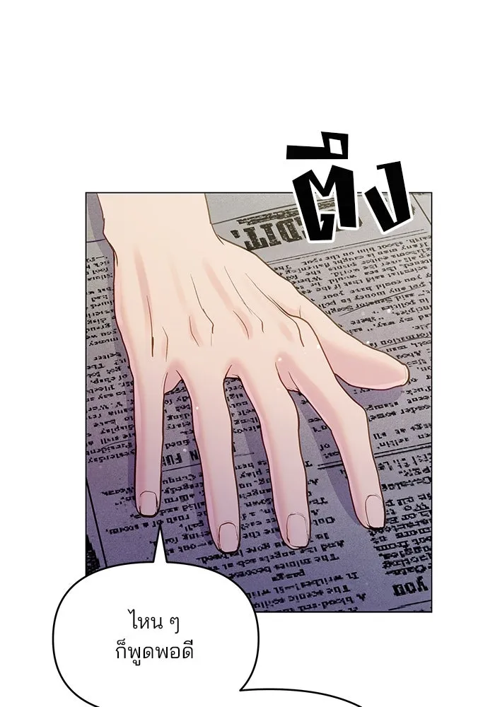 คู่มือคว้าหัวใจนายตัวร้าย ตอนที่ 41 รูปที่ 76