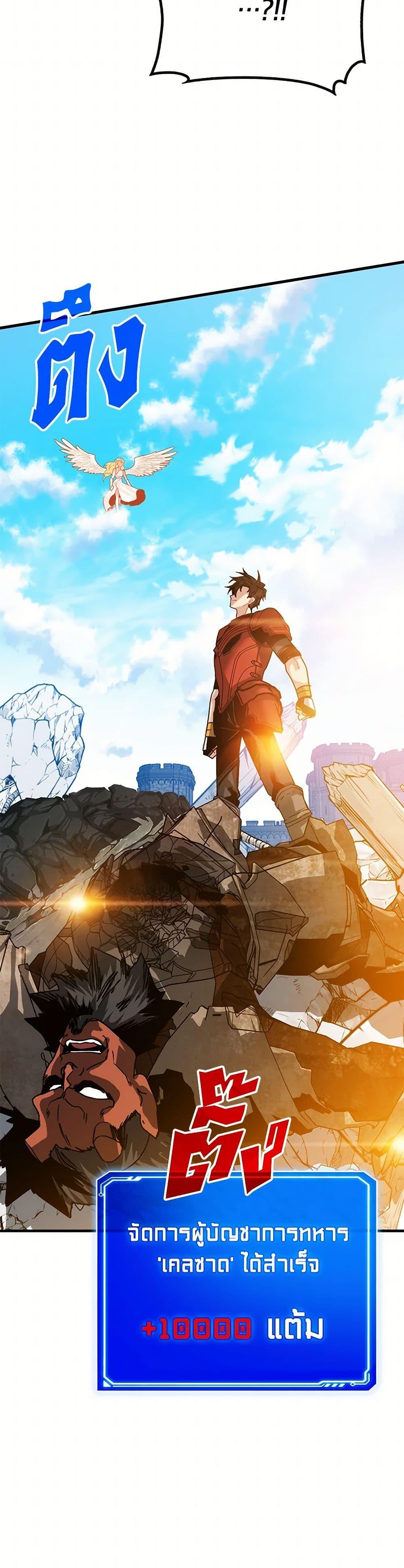 Manga-lc-com อ่านมังงะ อ่านการ์ตูน ออนไลน์ ฟรี SSS-Class Gacha Hunter ตอนที่ 1 2 3 4 5 6 7 8 9 10 11 12 13 14 ฟรี ไม่มีโฆษณา Manga-lc - อ่าน มังงะ อ่าน การ์ตูน ออนไลน์ อ่านมังงะ ฟรี