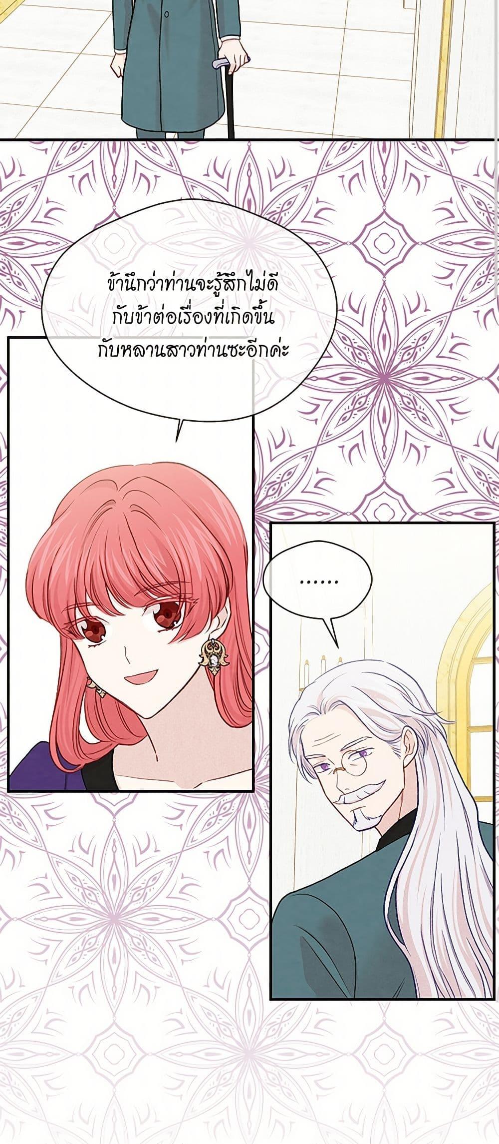 Manga-lc-com อ่านมังงะ อ่านการ์ตูน ออนไลน์ ฟรี Iris – The Lady and Her Smartphone ตอนที่ 1 2 3 4 5 6 7 8 9 10 11 12 13 14 ฟรี ไม่มีโฆษณา Manga-lc - อ่าน มังงะ อ่าน การ์ตูน ออนไลน์ อ่านมังงะ ฟรี
