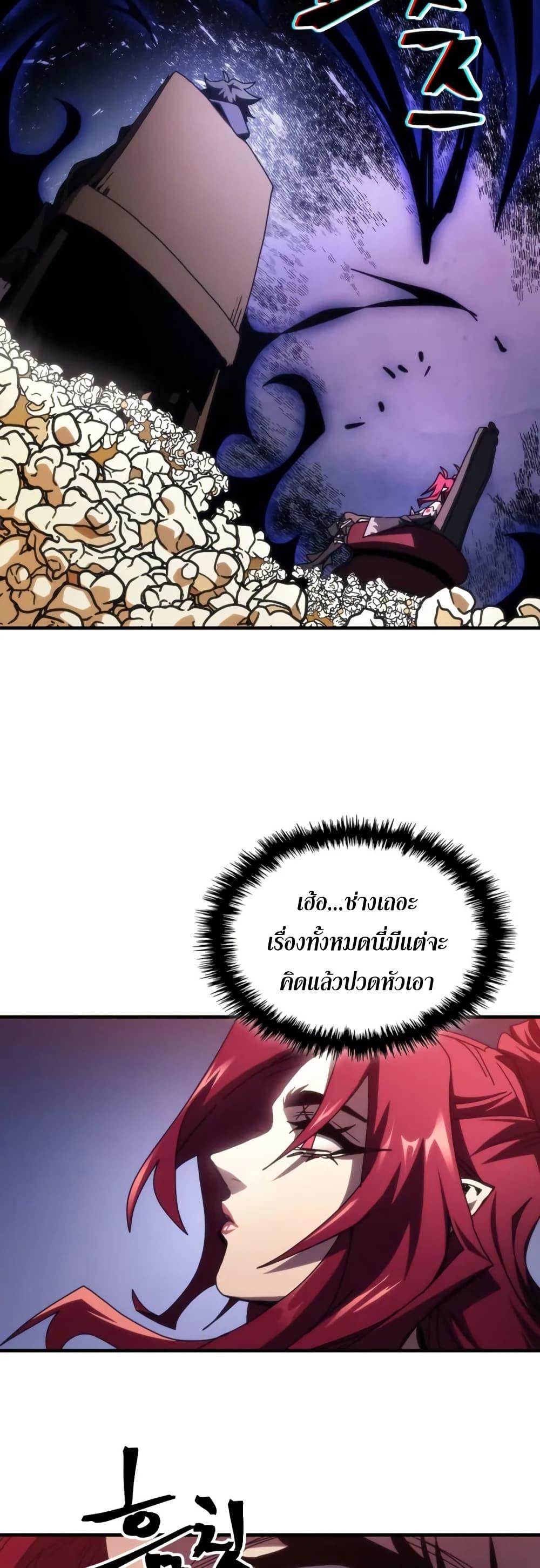 Manga-lc-com อ่านมังงะ อ่านการ์ตูน ออนไลน์ ฟรี Mr Devourer, Please Act Like a Final Boss ตอนที่ 1 2 3 4 5 6 7 8 9 10 11 12 13 14 ฟรี ไม่มีโฆษณา Manga-lc - อ่าน มังงะ อ่าน การ์ตูน ออนไลน์ อ่านมังงะ ฟรี