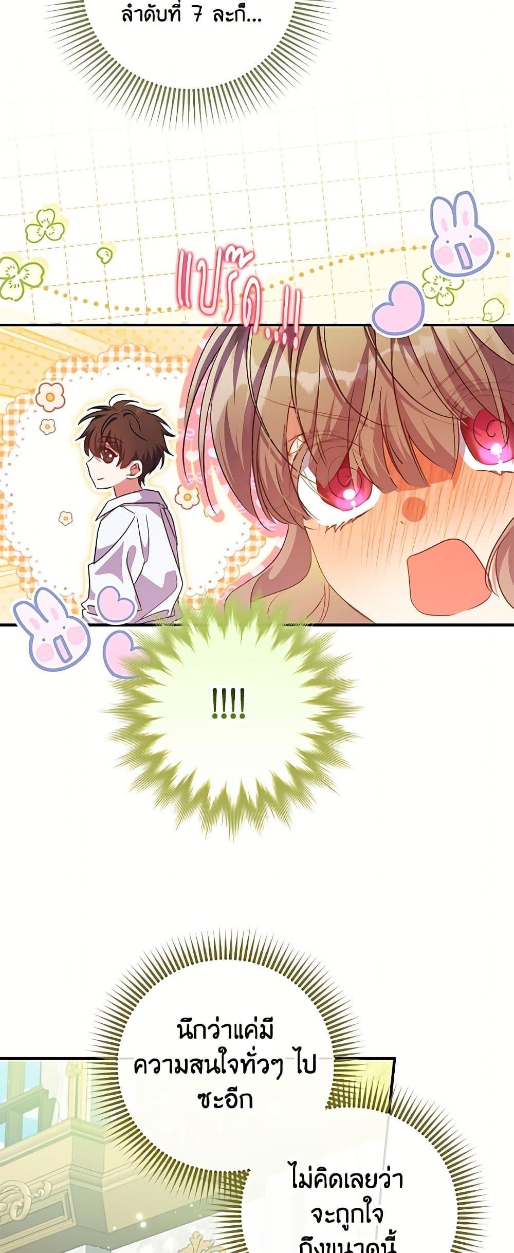 Manga-lc-com อ่านมังงะ อ่านการ์ตูน ออนไลน์ ฟรี A Saint Who Was Adopted by the Grand Duke ตอนที่ 1 2 3 4 5 6 7 8 9 10 11 12 13 14 ฟรี ไม่มีโฆษณา Manga-lc - อ่าน มังงะ อ่าน การ์ตูน ออนไลน์ อ่านมังงะ ฟรี