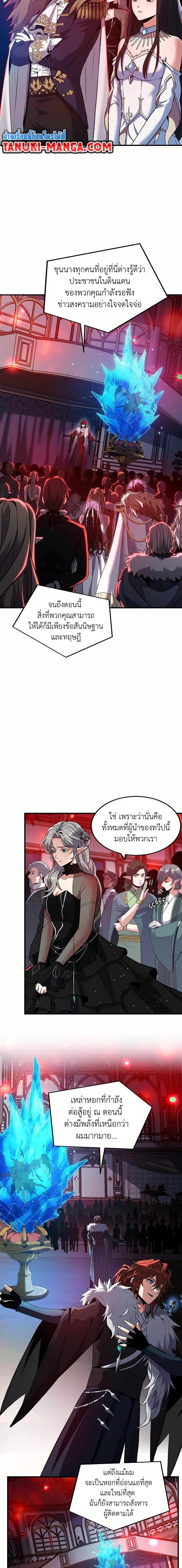 Manga-lc-com อ่านมังงะ อ่านการ์ตูน ออนไลน์ ฟรี The Beginning After the End ตอนที่ 1 2 3 4 5 6 7 8 9 10 11 12 13 14 ฟรี ไม่มีโฆษณา Manga-lc - อ่าน มังงะ อ่าน การ์ตูน ออนไลน์ อ่านมังงะ ฟรี