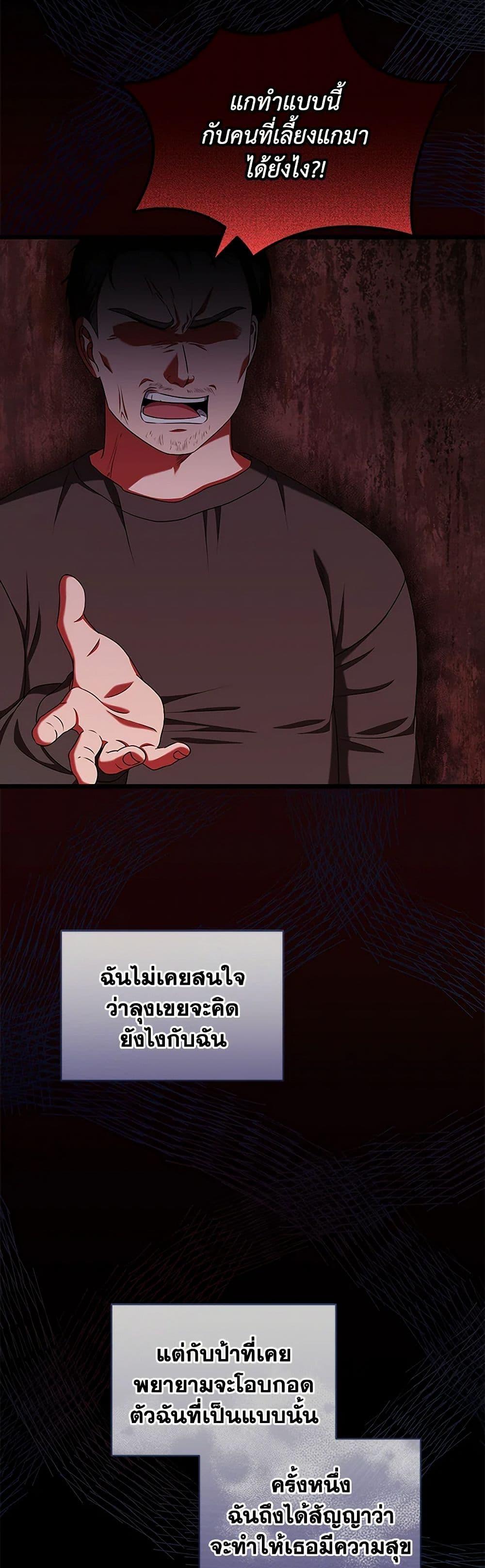 Manga-lc-com อ่านมังงะ อ่านการ์ตูน ออนไลน์ ฟรี Welcome to Dungeon Hotel ตอนที่ 1 2 3 4 5 6 7 8 9 10 11 12 13 14 ฟรี ไม่มีโฆษณา Manga-lc - อ่าน มังงะ อ่าน การ์ตูน ออนไลน์ อ่านมังงะ ฟรี