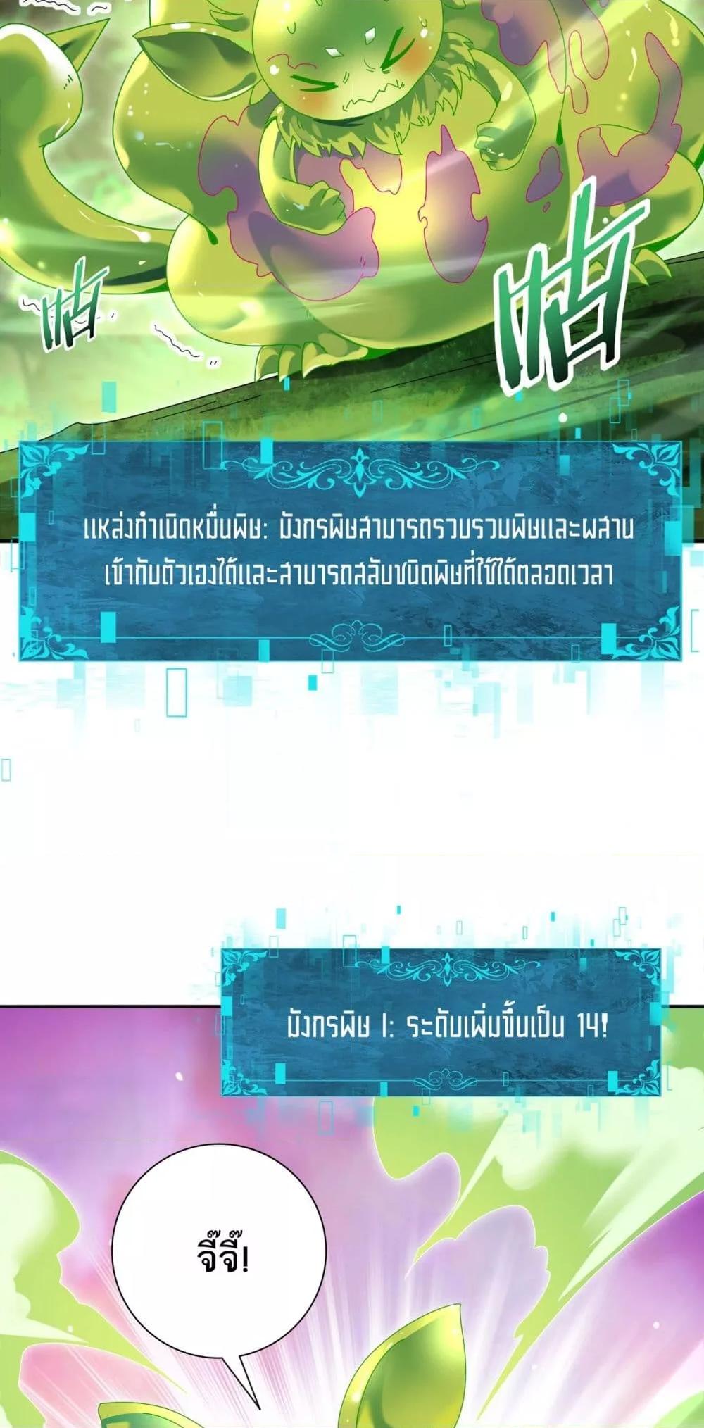 Manga-lc-com อ่านมังงะ อ่านการ์ตูน ออนไลน์ ฟรี IamDrakoMajs ตอนที่ 1 2 3 4 5 6 7 8 9 10 11 12 13 14 ฟรี ไม่มีโฆษณา Manga-lc - อ่าน มังงะ อ่าน การ์ตูน ออนไลน์ อ่านมังงะ ฟรี