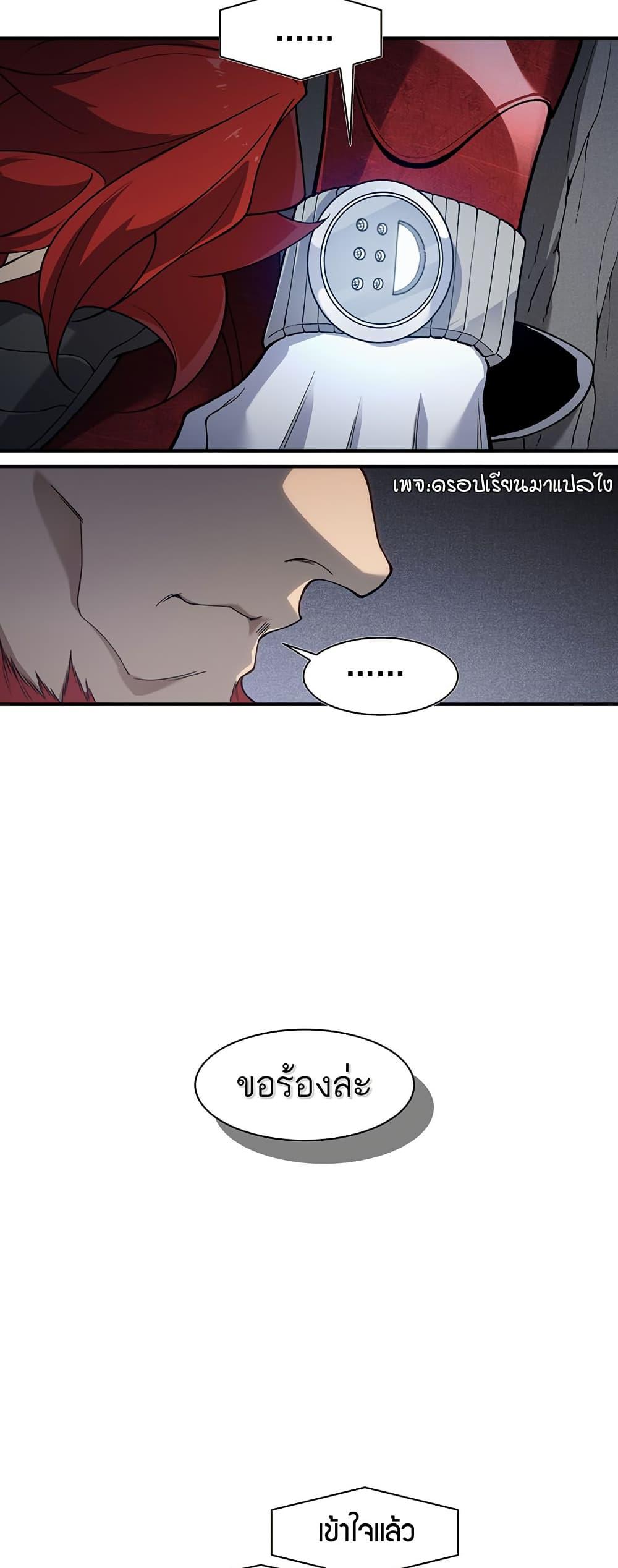 Manga-lc-com อ่านมังงะ อ่านการ์ตูน ออนไลน์ ฟรี Demonic Evolution ตอนที่ 1 2 3 4 5 6 7 8 9 10 11 12 13 14 ฟรี ไม่มีโฆษณา Manga-lc - อ่าน มังงะ อ่าน การ์ตูน ออนไลน์ อ่านมังงะ ฟรี