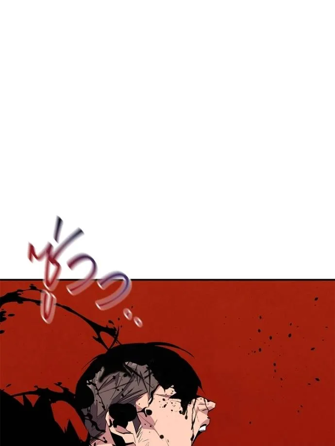 แยกร่าง ล่าอัตโนมัติ ตอนที่ 104 รูปที่ 20