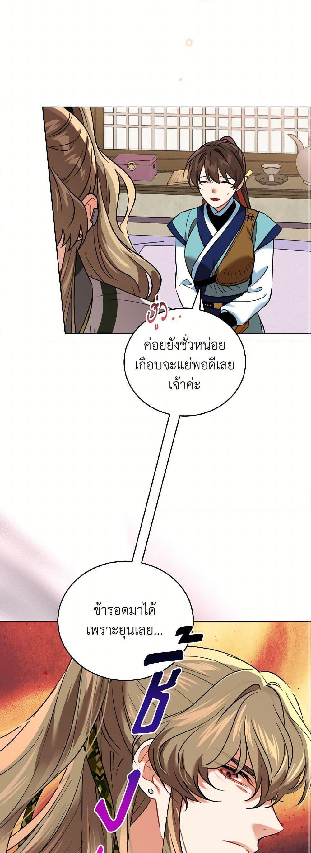 Manga-lc-com อ่านมังงะ อ่านการ์ตูน ออนไลน์ ฟรี Empress’s Flower Garden ตอนที่ 1 2 3 4 5 6 7 8 9 10 11 12 13 14 ฟรี ไม่มีโฆษณา Manga-lc - อ่าน มังงะ อ่าน การ์ตูน ออนไลน์ อ่านมังงะ ฟรี