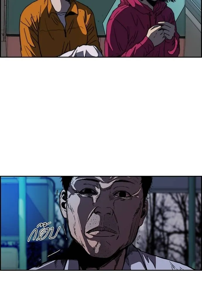 ปั่นสู้ฝัน ตอนที่ 40 รูปที่ 16