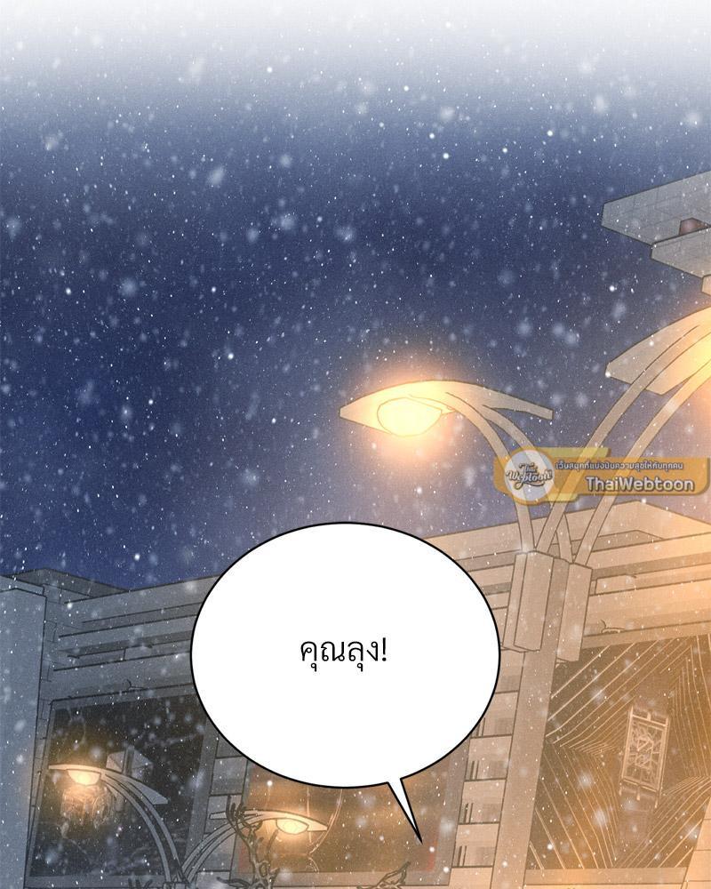 Doujin-Lc- อ่าน โดจิน มังฮวา เกาหลี ญี่ปุ่น จีน แปลไทย Payment for the Ride ตอนที่ 1 2 3 4 5 6 7 8 9 10 11 12 13 14 ฟรี ไม่มีโฆษณา อ่าน โดจิน Manhwa เกาหลี ญี่ปุ่น จีน เรามีครบ คัดมาให้เน้นๆ โดจิน 18+ รับประกันความฟินโดย  Doujin Lc